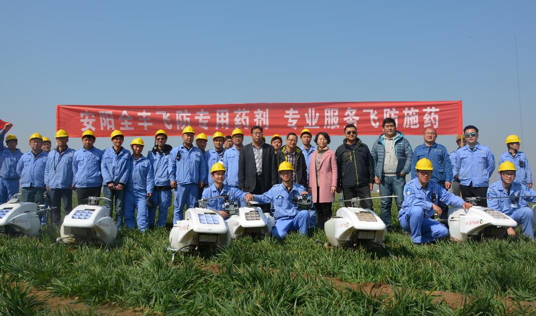 全豐航空，標(biāo)普農(nóng)業(yè)，飛防服務(wù)，飛防組織